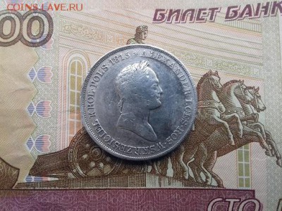 5 злотых 1829г - 040