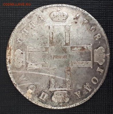 полтина 1798 (вес 10.4 гр.) - 20190330_155504