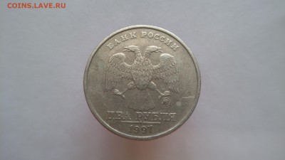 2р. 1997 ММД. 1.3 А2? - 20190330_142706