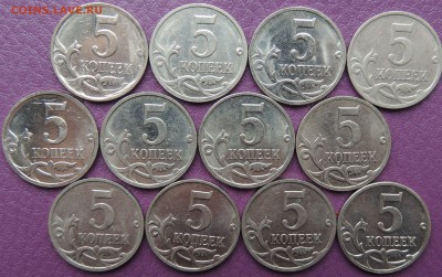 5 коп. 2007ммд 12шт. + 1коп. 2007ммд 5шт. - DSCN9080.JPG