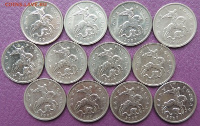5 коп. 2007ммд 12шт. + 1коп. 2007ммд 5шт. - DSCN9085.JPG
