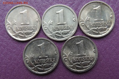 5 коп. 2007ммд 12шт. + 1коп. 2007ммд 5шт. - DSCN9090.JPG