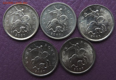 5 коп. 2007ммд 12шт. + 1коп. 2007ммд 5шт. - DSCN9099.JPG