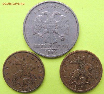 Разновиды 5р. 98г (1.1Б) 50коп. 05г. (В1) 50коп. 07г(4.3Б) - DSCN9078.JPG