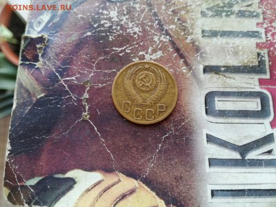 3 копейки 1951 до 02.04.2019 - 1951 (2) - копия