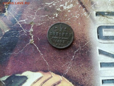 2 копейки 1892 до 02.04.2019 - 1892 - копия