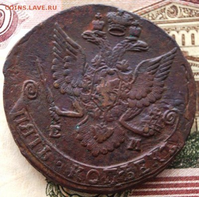 5 копеек 1785 года До 04.04.2019 года в 22.00 МСК - DSC01745.JPG
