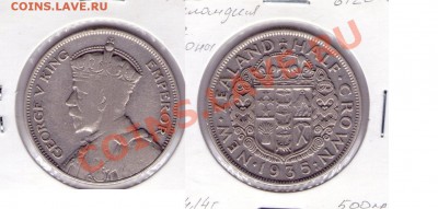 Иностранные монеты Серебро - сканы350
