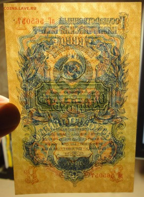 1 руб.1947г. аUNC без перегибов до 03.04 - 1p1947aUNC1