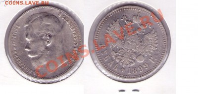 Иностранные монеты Серебро - сканы354