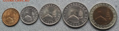 Монеты 1991-93гг Отборные в Блеске(XF-UNC).ФИКС. - DSCF8874.JPG