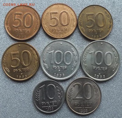 Монеты 1991-93гг Отборные в Блеске(XF-UNC).ФИКС. - DSCF8988.JPG