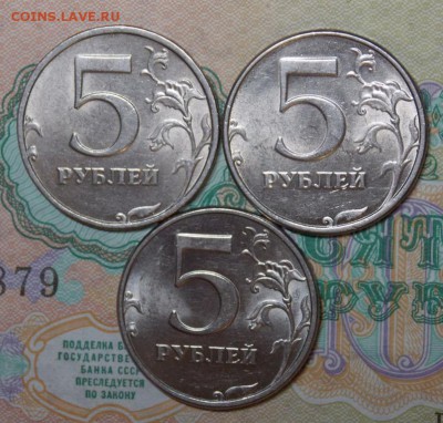 Очень красивые в штемпельном блеске 5 рублей 1998 СПМД 3шт - 4r