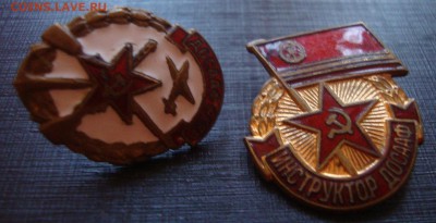 Досааф, ВДПО итд. 13 шт. до 22-00 М. 1.04.19г. - DD4
