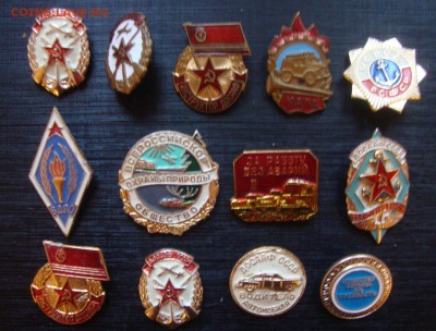 Досааф, ВДПО итд. 13 шт. до 22-00 М. 1.04.19г. - DD1