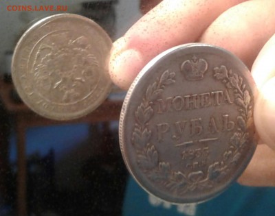 1 рубль1833 перевертышь? - 1 рубль 1833 4