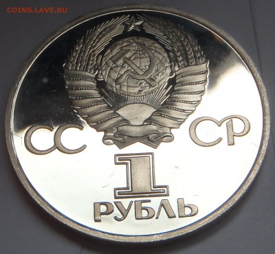 Первые 5 пруф - P1012043.JPG