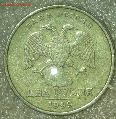 Редкие 2 руб 99сп шт.1.1,   2 руб 09сп шт.4.24Г, до 31.03.19 - 20190330_190557-1