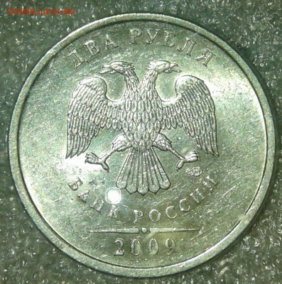 Редкие 2 руб 99сп шт.1.1,   2 руб 09сп шт.4.24Г, до 31.03.19 - 20190330_190625-1