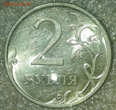 Редкие 2 руб 99сп шт.1.1,   2 руб 09сп шт.4.24Г, до 31.03.19 - 20190330_190638-1