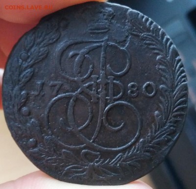 5 копеек ем-2шт 1980 г - IMG_20181027_141453