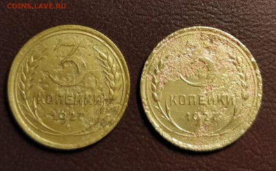 3к27 выпуклый шар и 3к27 плоский шар-бюджетно-до 4 4 19 2230 - IMG_20190330_190130_cr
