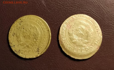 5 копеек 1928 и 5 копеек 1930-СМЕЩЕНИЯ-до 4 4 19 22 30 - IMG_20190330_190240_cr