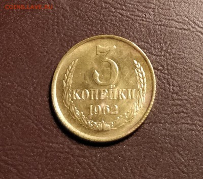 3 копейки 1962-ПЛОСКИЕ ЛЕНТЫ-БЕЗ ОБРАЩЕНИЯ-до 4 4 19 22 30 - IMG_20190330_191127_cr