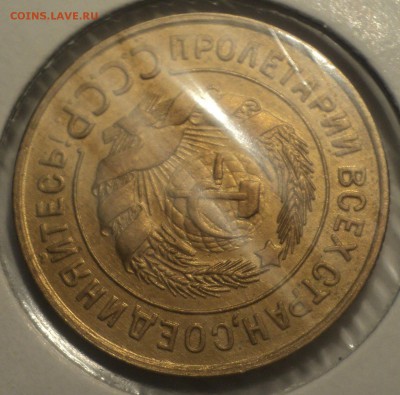 3 копейки 1932 года.Отличная. до 01.04.19 в 22.00 по Мск. - dsc06293.736dfcd43ff93c73d0a320a4364576d4