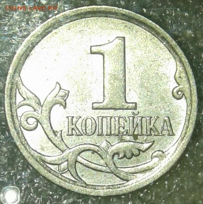 Редкие 1к02м шт.Б, 50к10м шт.В, 1к06м шт.5.11Б до 31.03.19 - 20190330_193002-1