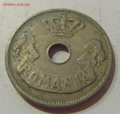 20 бани 1905 Румыния №2 05.04.2019 22:00 МСК - CIMG6538.JPG