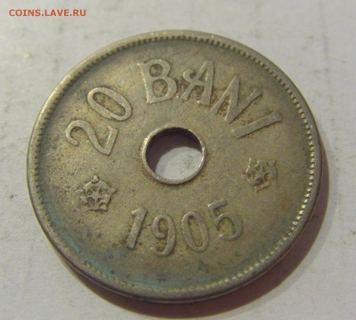 20 бани 1905 Румыния №2 05.04.2019 22:00 МСК - CIMG6536.JPG