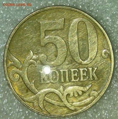 Редкие 5р10м шт.В1, 50к10м шт.Б2, 1р05сп шт.Г, до 31.03.19 - 20190330_201907-1