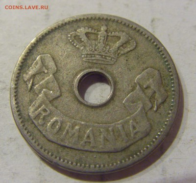 5 бани 1905 Румыния №1 05.04.2019 22:00 МСК - CIMG6566.JPG