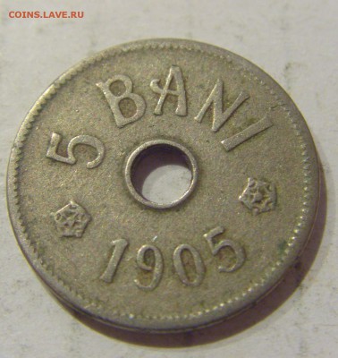 5 бани 1905 Румыния №1 05.04.2019 22:00 МСК - CIMG6564.JPG