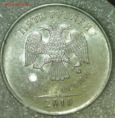 Редкие 5р10м шт.В1, 50к10м шт.Б2, 1р05сп шт.Г, до 31.03.19 - 20190330_200514-1