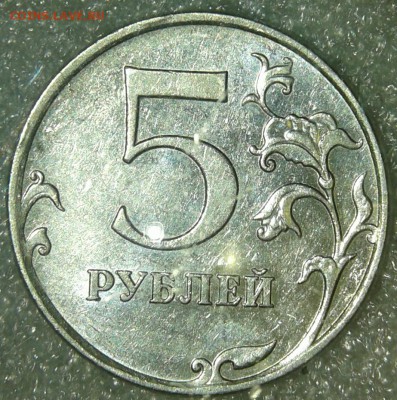 Редкие 5р10м шт.В1, 50к10м шт.Б2, 1р05сп шт.Г, до 31.03.19 - 20190330_200559-1