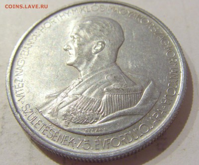 5 пенго 1943 Венгрия №1 05.04.2019 22:00 МСК - CIMG6570.JPG