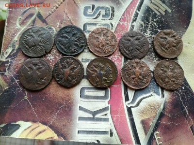 10 денег 1731,36,38,39,40,46,48,49,50,51 до 02.04.2019 - 10денег (7) - копия