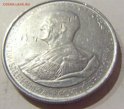 5 пенго 1943 Венгрия №2 05.04.2019 22:00 МСК - CIMG6574.JPG