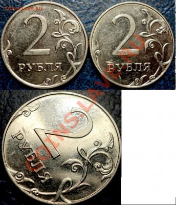 2руб. 2009г.(сталь)ММД Шт.2.34А. ? - DSC07082.JPG