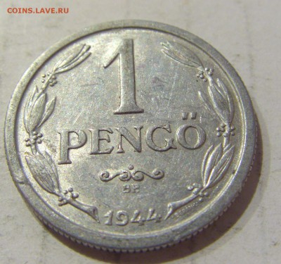 1 пенго 1944 Венгрия №1 05.04.2019 22:00 МСК - CIMG6576.JPG