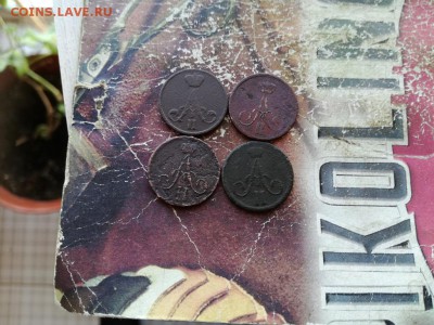4 денежки 1855, 1859, 1862, 1863 ВМ до 02.04.2019 - 4вм (4) - копия