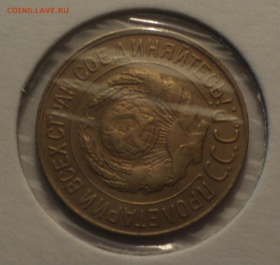 1 копейка 1927 года.Отличная. до 01.04.19 в 22.00 по Мск. - DSC07052.JPG