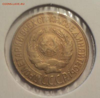 1 копейка 1927 года.Отличная. до 01.04.19 в 22.00 по Мск. - DSC07050.JPG