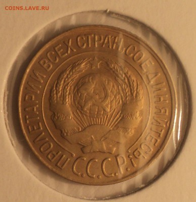 1 копейка 1927 года.Отличная. до 01.04.19 в 22.00 по Мск. - DSC07042.JPG