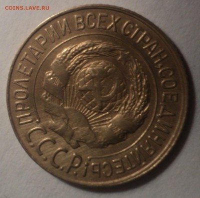 1 копейка 1927 года.Отличная. до 01.04.19 в 22.00 по Мск. - dsc06752.5220e6e146ca64f3644c79141f25c8d3