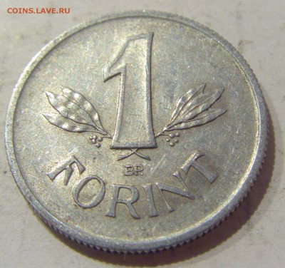 1 форинт 1965 Венгрия №1 05.04.2019 22:00 МСК - CIMG6592.JPG