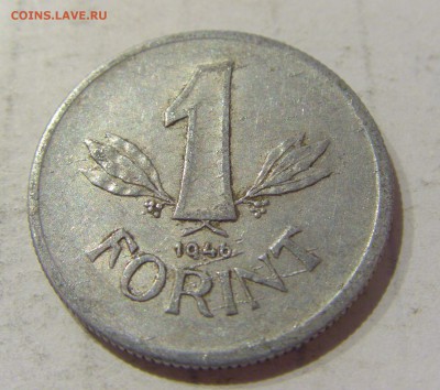 1 форинт 1946 Венгрия №1 05.04.2019 22:00 МСК - CIMG6600.JPG