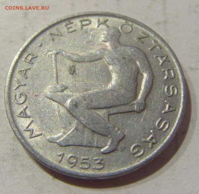 50 филлеров 1953 Венгрия №1 05.04.2019 22:00 МСК - CIMG6614.JPG